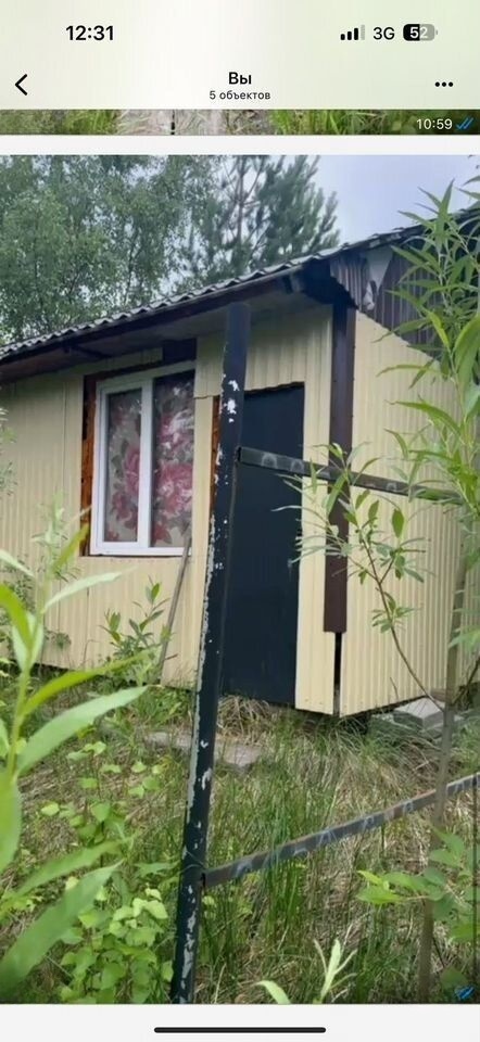 Продается дачный участок в потребительском садово огородный кооперативе Гвоздичка , улица 2 , участок 64 На участке имеется вагон , фундамент ( планировалось строить дом )